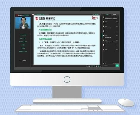 云考点计算机下载 v5.0.0.6官方版  (2)