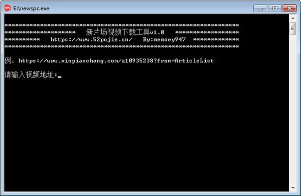 新片场视频下载工具v1.0 免费版
