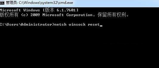 Win7系统网络和共享中心打不开如何解决