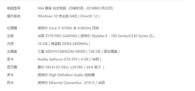 Win10易升重大BUG不要更新