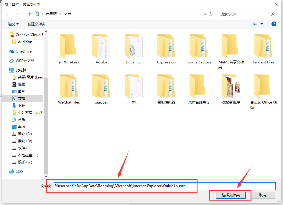 快速启动栏 详细教您Win10如何找到并添加快速启动栏