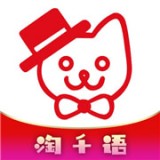 淘千语 安卓版v2.1.8