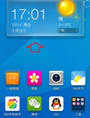 360天气手机版下载(7)