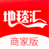 地毯汇商家版 安卓版v3.0.16