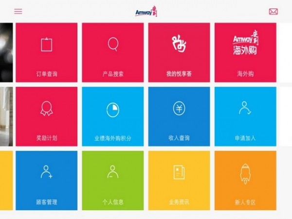 安利数码港HD下载