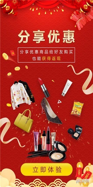 淘千语app下载(1)