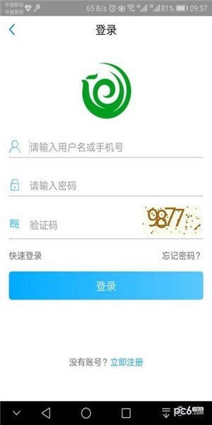 5890 app下载