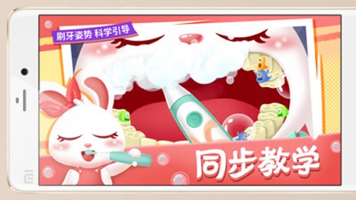 小素app下载
