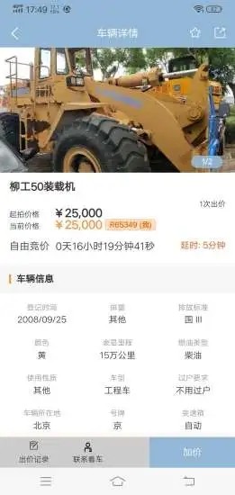 宅虎app下载