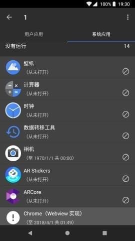 黑阈app下载(1)