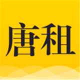 唐租 安卓版v1.7.0