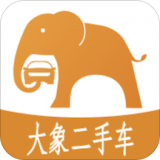 大象二手车 安卓版v1.0