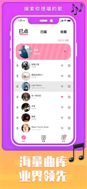 K吧app下载(1)