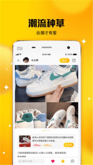 唐租app下载