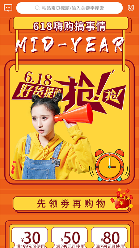 圣鑫券app下载