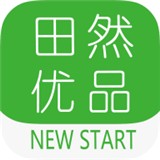 田然优品 安卓版v5.1.0