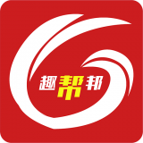 趣帮邦下载_趣帮邦官方版app下载