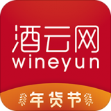 酒云网安卓最新版v7.55下载