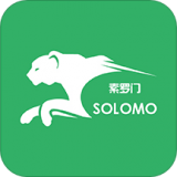 索罗门司机版下载安装