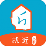 99聘官网app下载
