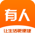 有人驿站app官方下载