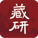 藏研安卓最新版v1.24.1下载
