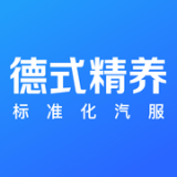 德式精养官方下载