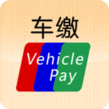 湖南公安交通违法处理自助服务平台安卓最新版v4.5.4下载