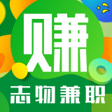 志物兼职安卓最新版v1.0下载