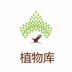 植物库安卓最新版v1.01下载