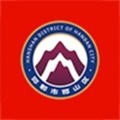 下载人民邯山手机app