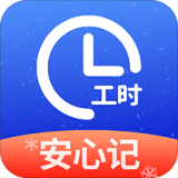 小时工记账app安卓版下载