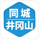 同城井冈山手机版下载