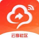 云享社区安卓最新版v1.0.38下载