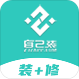 自己装安卓最新版v1.0.0下载
