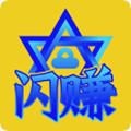 闪赚任务安卓最新版v1.0.1下载