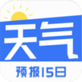 下载天气预报最新版