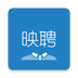 映聘安卓最新版v1.0.14下载