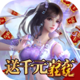 千年之梦折扣版 安卓版v1.0.0