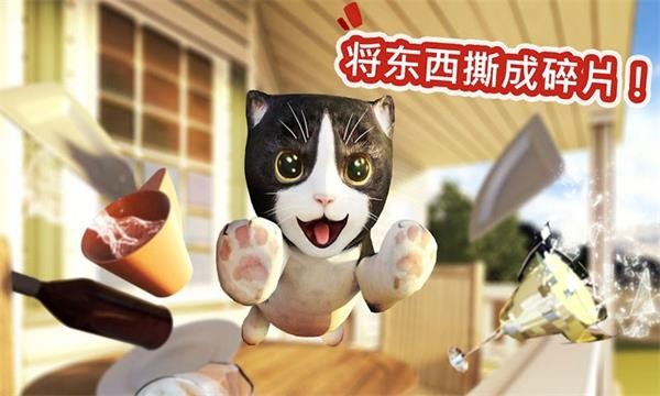 小猫历险记 安卓版v188.1.1.3018