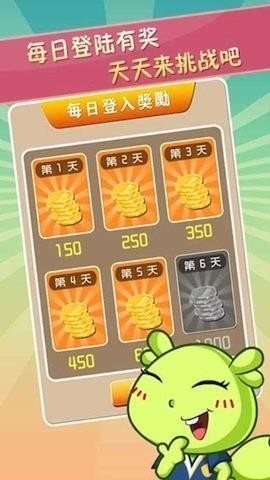 狂风猜成语 安卓版v1.0