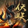 伏妖异闻录 安卓版v1.0