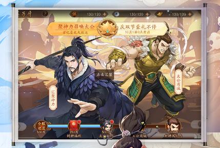 少年三国志2手游4399好号免费版下载