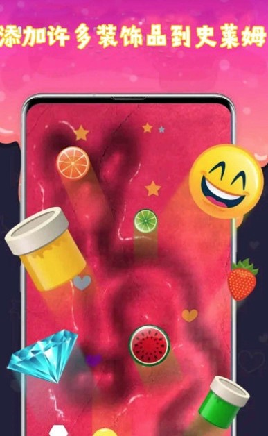 史莱姆粘液制作模拟器游戏下载