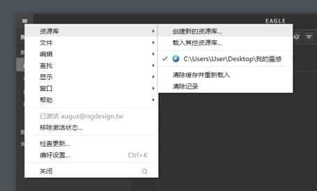 Eagle图片管理必备工具 v1.11.39官方版