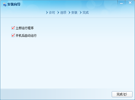 TTS随心听(附激活序列号)v2020 中文免费版(8)
