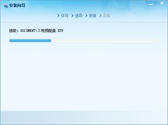 TTS随心听(附激活序列号)v2020 中文免费版(7)