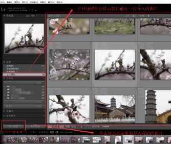 Lightroom2020中文v9.4.0.10 免费版(2)