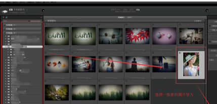 Lightroom2020中文v9.4.0.10 免费版(3)