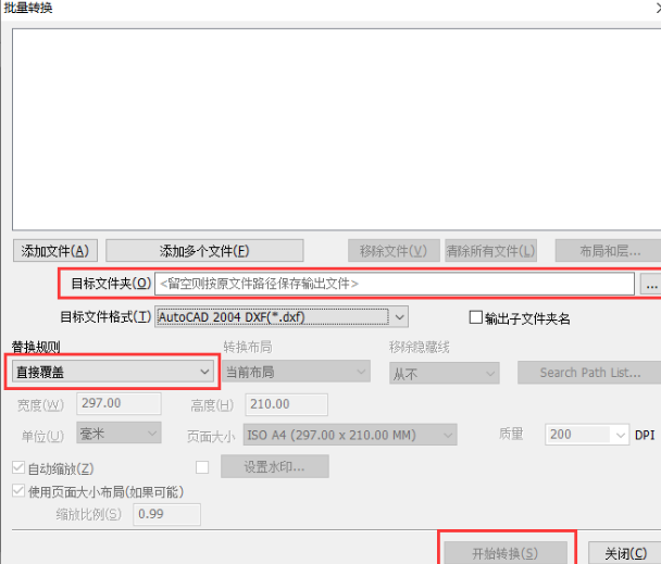 ​Acme CAD Converter2020最新免费版